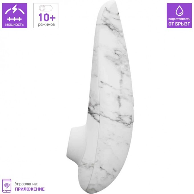 Бесконтактный клиторальный стимулятор WOMANIZER CLASSIC 2 MARILYN MONROE мраморно-белый + Подарок WZ222SG2