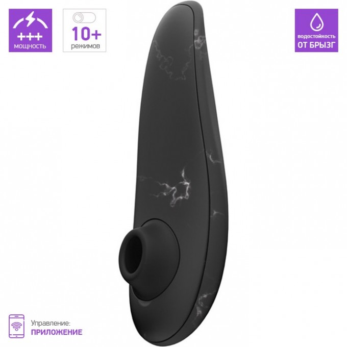 Бесконтактный клиторальный стимулятор WOMANIZER CLASSIC 2 MARILYN MONROE мраморно-черный + Подарок WZ222SGZ