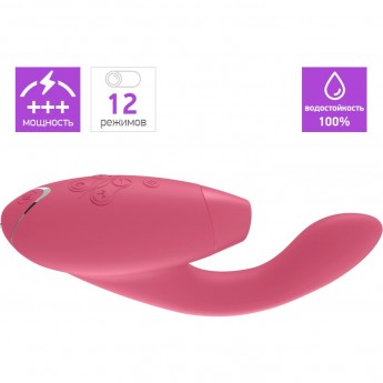 Бесконтактный клиторальный стимулятор WOMANIZER DUO розовый + Подарок Бесконтактный клиторальный стимулятор WOMANIZER DUO розовый + Подарок
