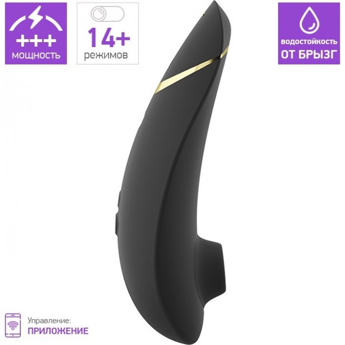Бесконтактный клиторальный стимулятор WOMANIZER PREMIUM 2 черный + Подарок WZ212SG9