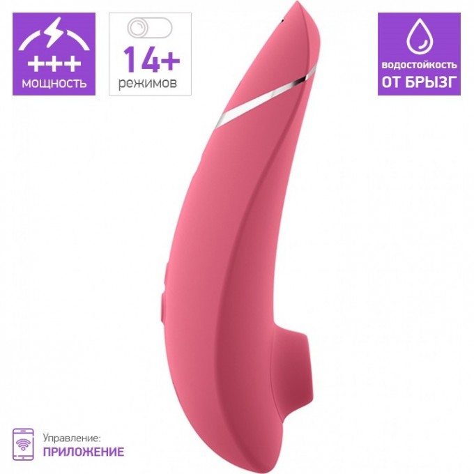 Бесконтактный клиторальный стимулятор WOMANIZER PREMIUM 2 розовый + Подарок WZ212SG7