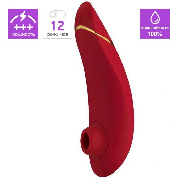 Бесконтактный клиторальный стимулятор WOMANIZER PREMIUM красный/золотой + Подарок WZ09CK0100