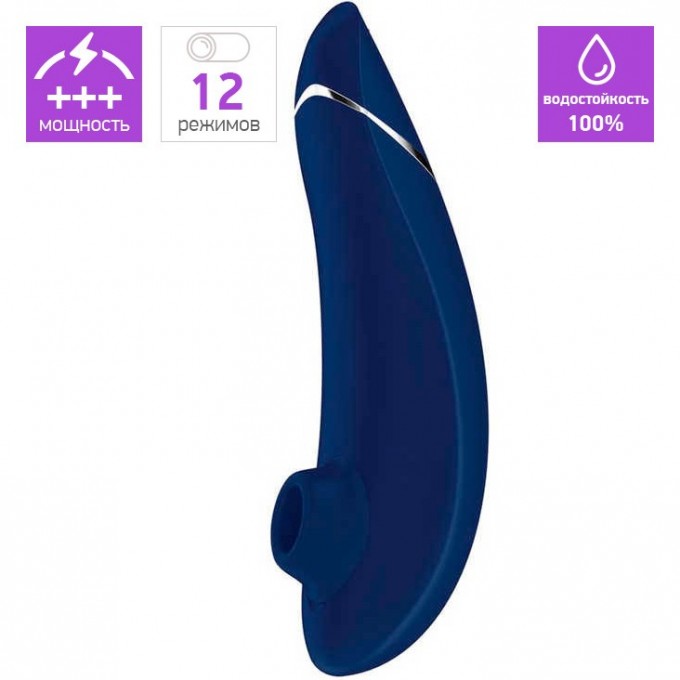 Бесконтактный клиторальный стимулятор WOMANIZER PREMIUM синий + Подарок WZ09BY0100
