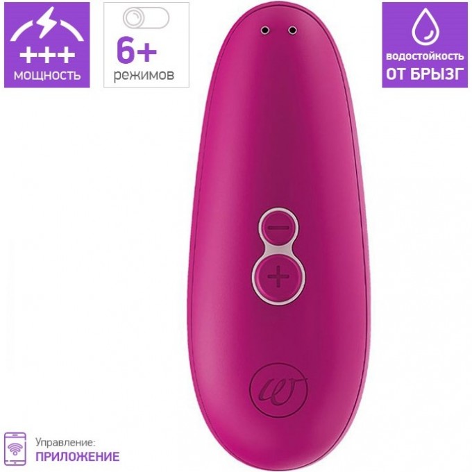Бесконтактный клиторальный стимулятор WOMANIZER STARLET 3 розовый + Подарок WZ231SGD