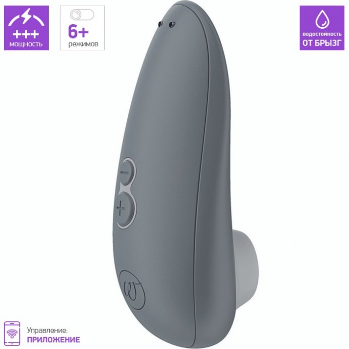Бесконтактный клиторальный стимулятор WOMANIZER STARLET 3 серый + Подарок WZ231SG6